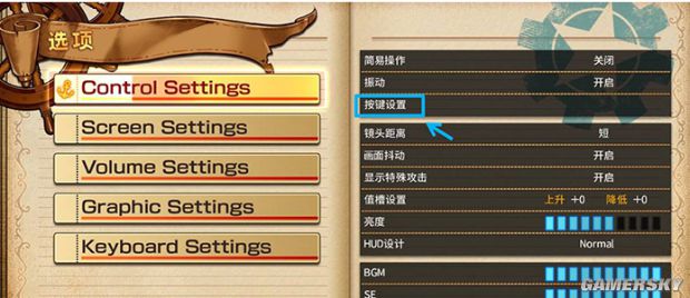 海贼王热血燃烧手柄怎么觉醒,海贼王燃烧意志怎么在电脑玩