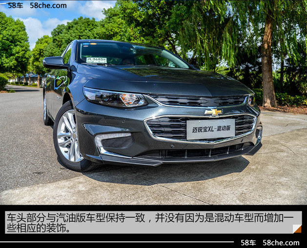 迈锐宝xl2021和别克君越,雪佛兰迈锐宝xl和别克君越哪个好