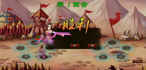 经典三国策略,页游正版三国攻略