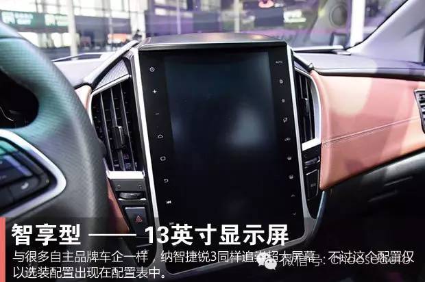 锐不可挡几级性价比高,纳智捷锐3手动挡试驾