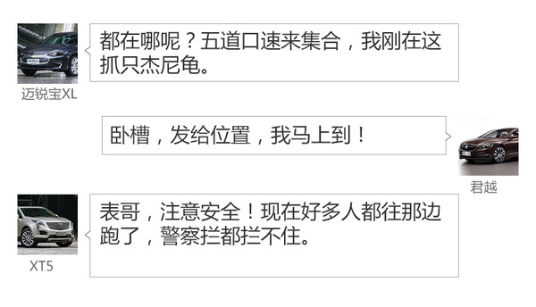 试驾2020款昂科威28t四驱精英型,昂科威2015款1.5t4驱豪华试驾