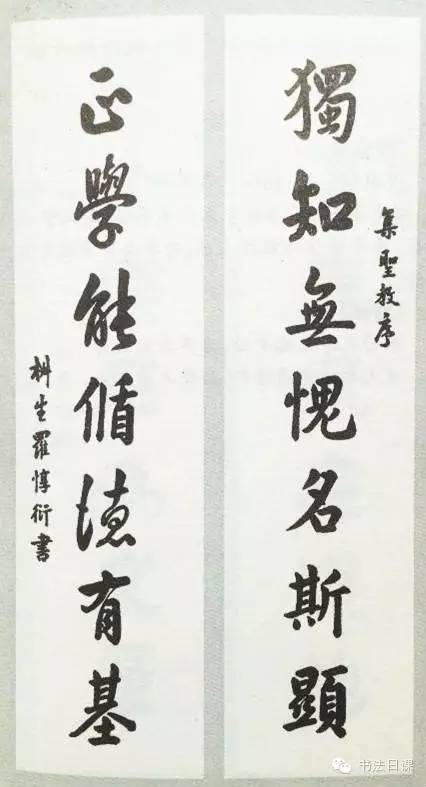 门口挂着几十副皇帝大臣写的对联，山西这座大院咋这么牛？