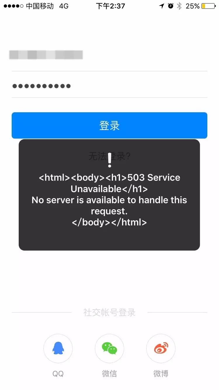 知乎出现重大事故无数用户隐私可能被泄漏！