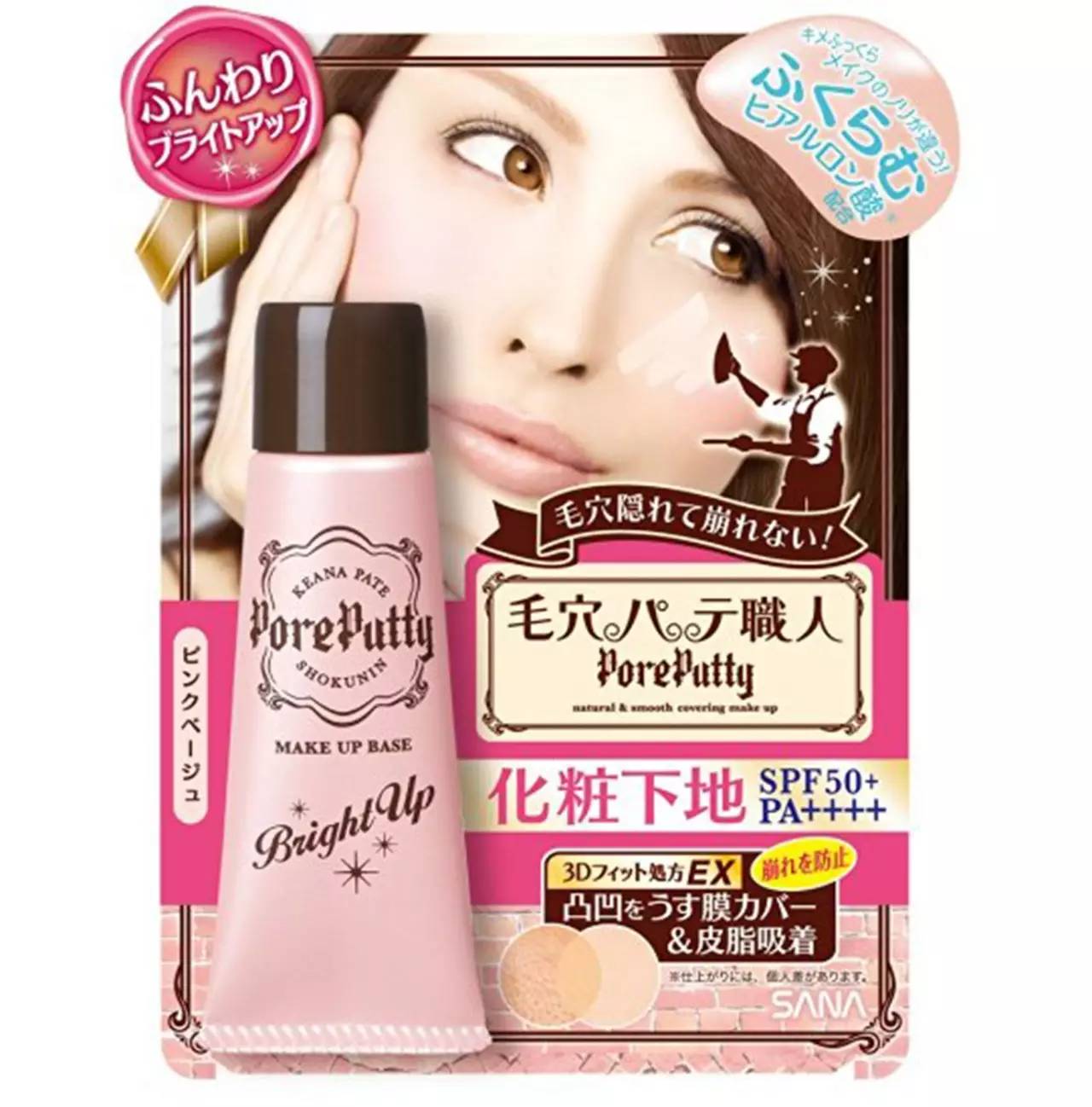 美妆店不起眼的小东西,药妆店必买神奇单品