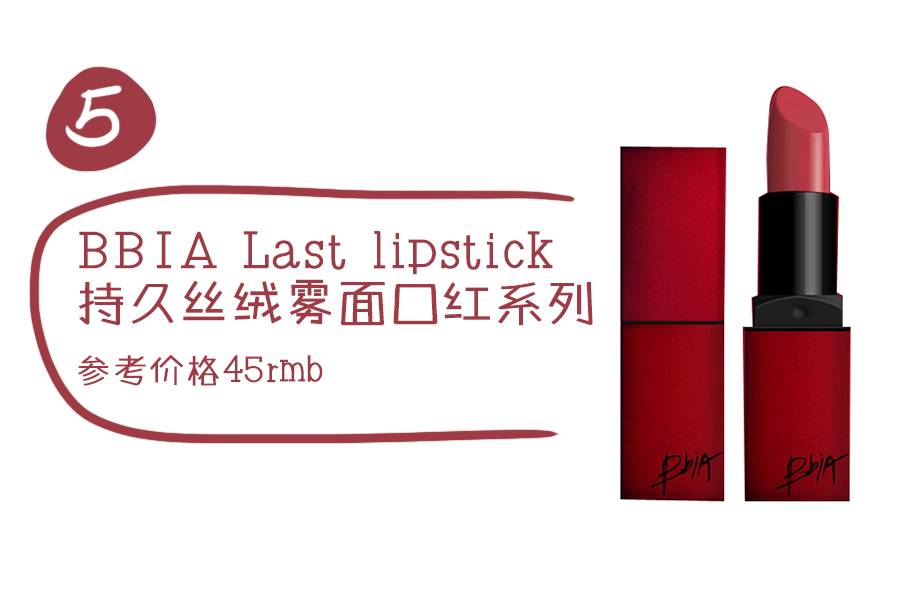 适合60-70岁老人口红颜色平价,阿玛尼小胖丁200平价替代口红