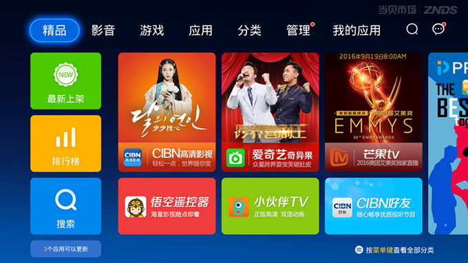 黑色919乐视超3和超4哪个更值得买?乐视超3x55和超4x55的区别