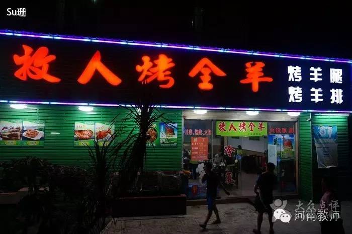 你是砍柴的他是放羊的视频,别人是放羊的你是砍柴的类似文案