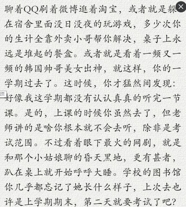 当你相信心灵鸡汤的时候,你不相信的东西就是鸡汤