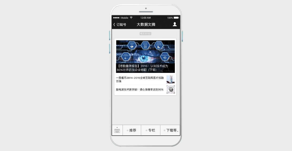 脑科学与类脑智能研究院专家,获批国家脑科学与类脑研究项目