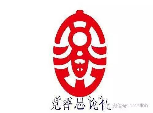 你们要的专业团队来了图片,十佳社团报名表