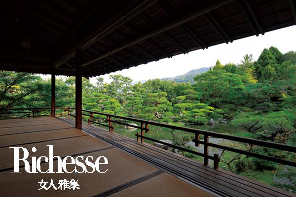 隈研吾建筑大师,日本建筑师隈研吾别墅