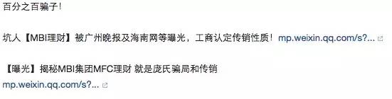 传销资金盘骗局,资金盘传销骗局警察抓到案例