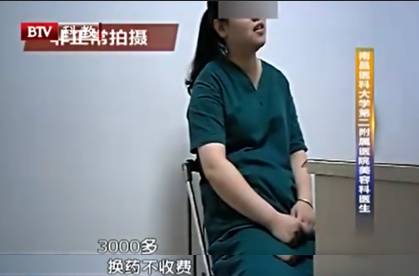 患者手术台上被医生持刀加价,医院上手术台临时加价叫什么行为