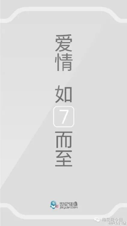 苹果如“7”而至，这是一场段子手和设计师的世纪对决