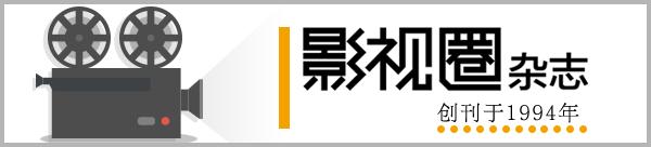 万达全资收购时光网：会不会形成自卖自夸一条龙？