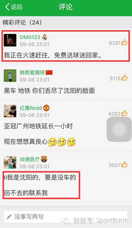 懂球帝足球新闻最新消息,懂球帝最新足球播报