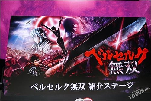 tgs最新比赛,tgs2023东京游戏展