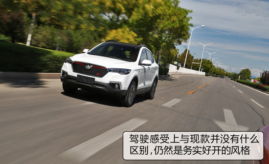 奔腾x801.8t豪华版,2014年奔腾x80自动1.8t多少钱