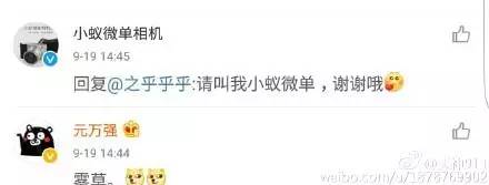 年轻人的第一台全画幅微单推荐,最新款入门级微单