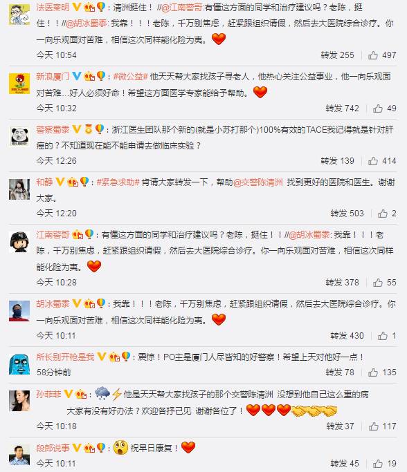 46岁肝癌晚期有治疗的必要吗,31岁交警患癌