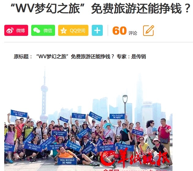 传销资金盘骗局,资金盘传销骗局警察抓到案例