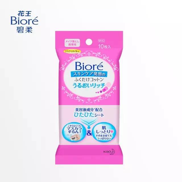 说走就走的旅行套装,旅行套装护肤品小样