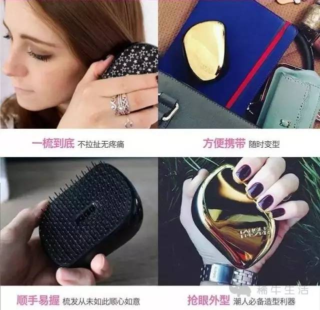 凯特王妃梳子梳了真不毛躁吗,英国王妃梳子