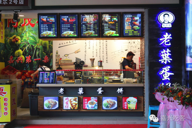 福利网红鸡蛋饼来江南摩尔啦!土豪版简约款自助随心配,你还坐得住?NO.405