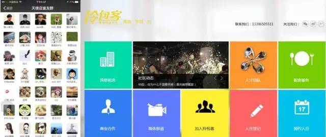 滨江公寓出租拎包入住,滨江国际精装拎包入住