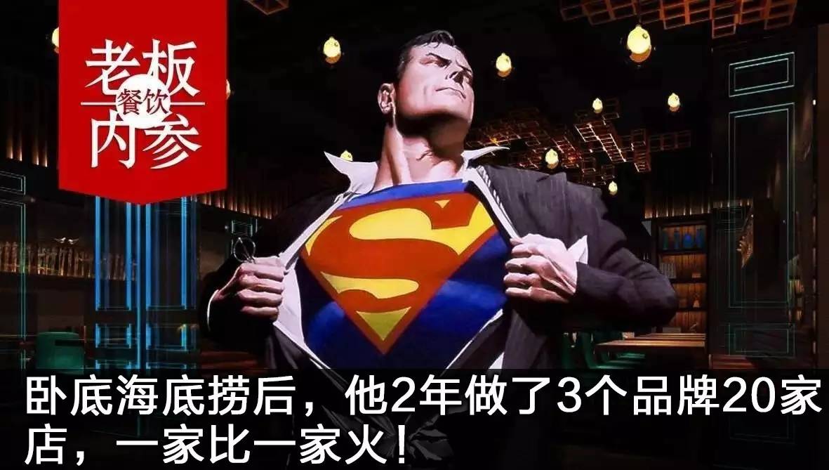 别忙活了！餐饮人奉行的4个服务“天条”，竟然都是错的！