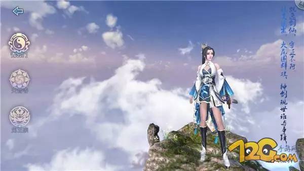 青云志和诛仙哪个值得玩,诛仙与青云志对比