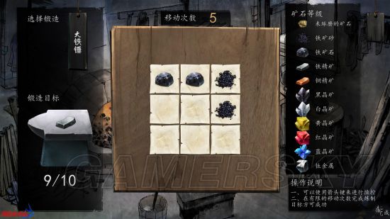 侠客风云传前传全局流程第十七期,侠客风云传前传全剧情流程第五期