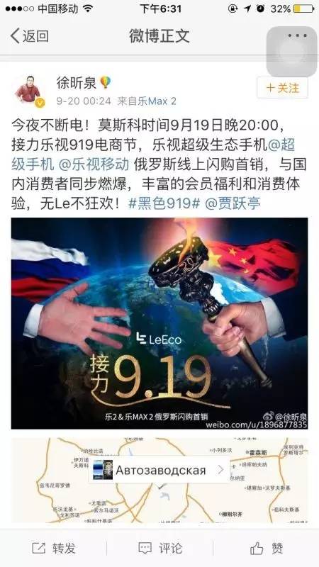 乐视会员100年,乐视多元化生态收入