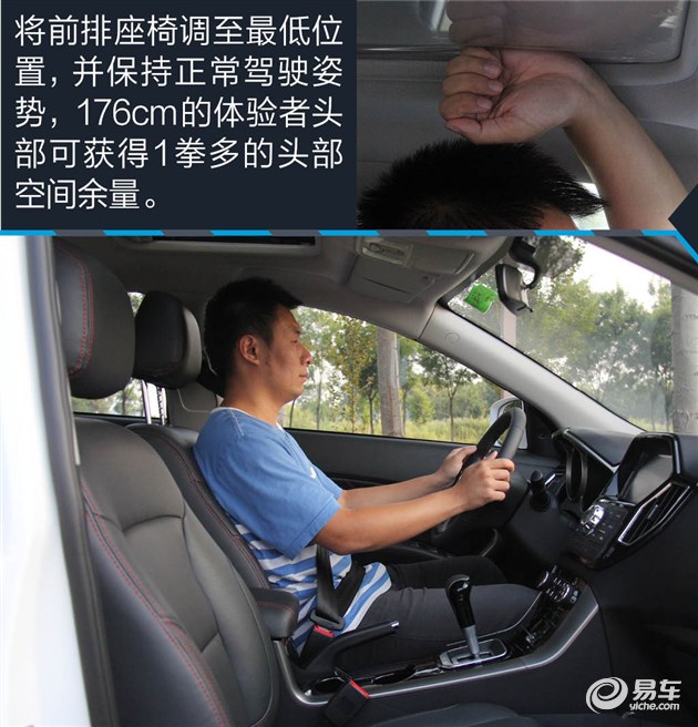 华泰XEV260新能源,华泰圣达菲新能源xev230