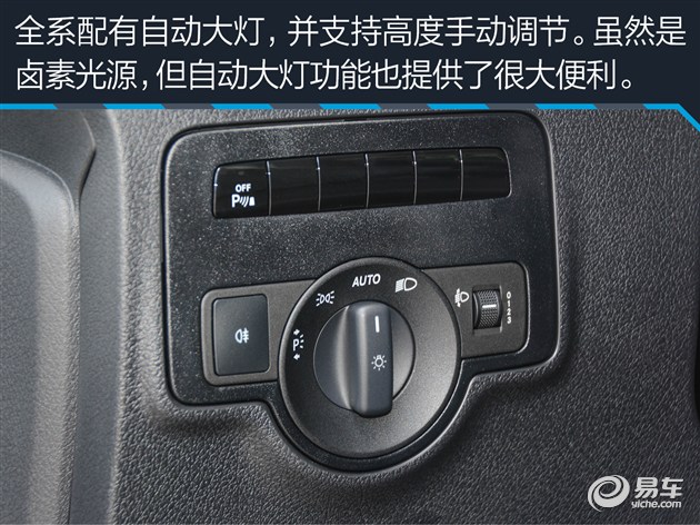 奔驰v长轴豪华版,长轴v级