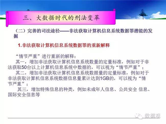 田刚讲课,田刚院士讲座