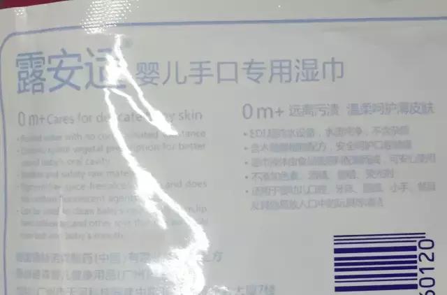 婴儿用的湿巾可以含什么成分,婴儿湿巾不含防腐剂