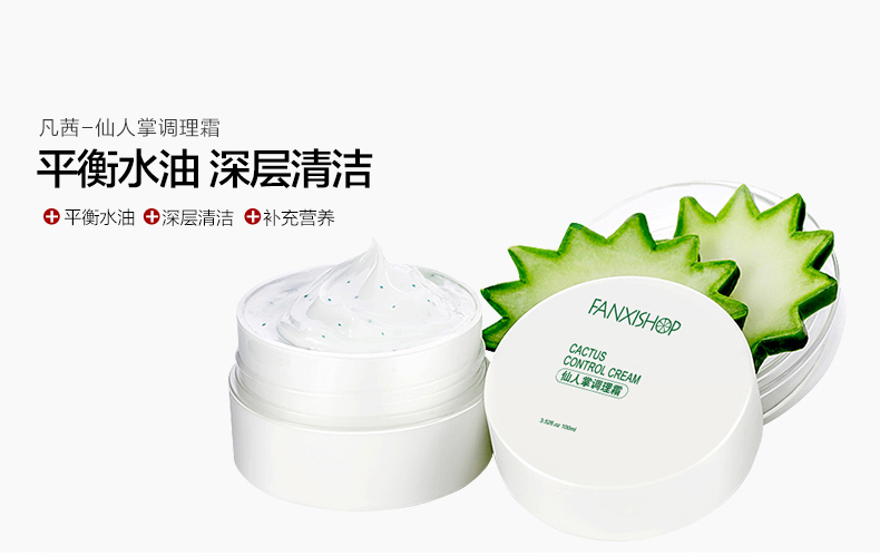 初秋美妆攻略,秋季护肤品换季攻略来啦