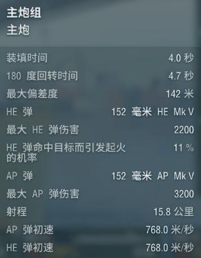 得梅因还能玩吗,得梅因的隐身能力是多少公里