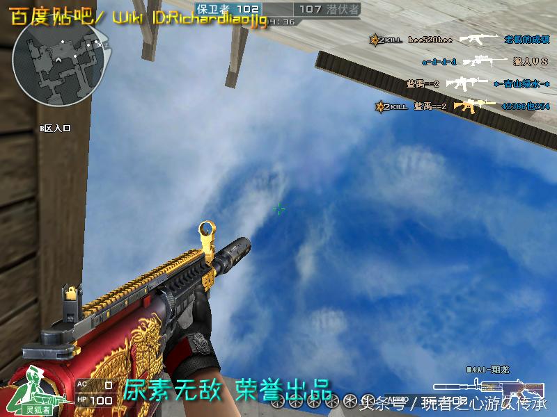 全服最稀有枪械,cf全服最稀有武器