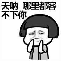 “专业毁鸡汤”第十四弹，咸鱼翻了身，还是咸鱼啊！