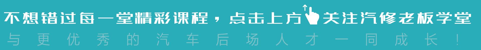 汽修门店引流最快的方法,销售技巧和话术汽修