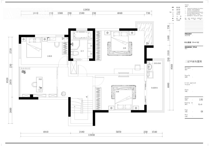 中大紫都223平复式楼欧式风豪宅婚房,这般豪华大气撩死人了