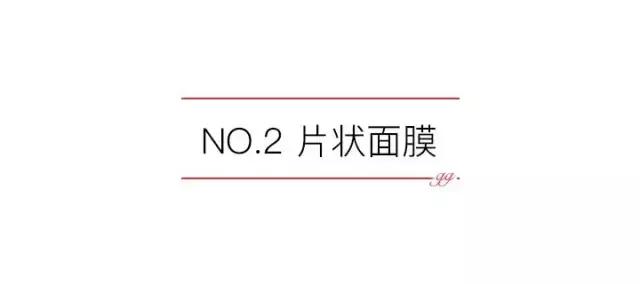 用面膜变漂亮,保鲜膜式面膜小脸