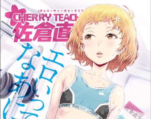 漫画完结出奇招派对竟然干到天黑！