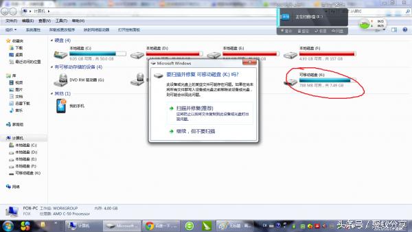 sd卡提示已损坏需要格式化怎么办,sd卡损坏需要格式化怎么办