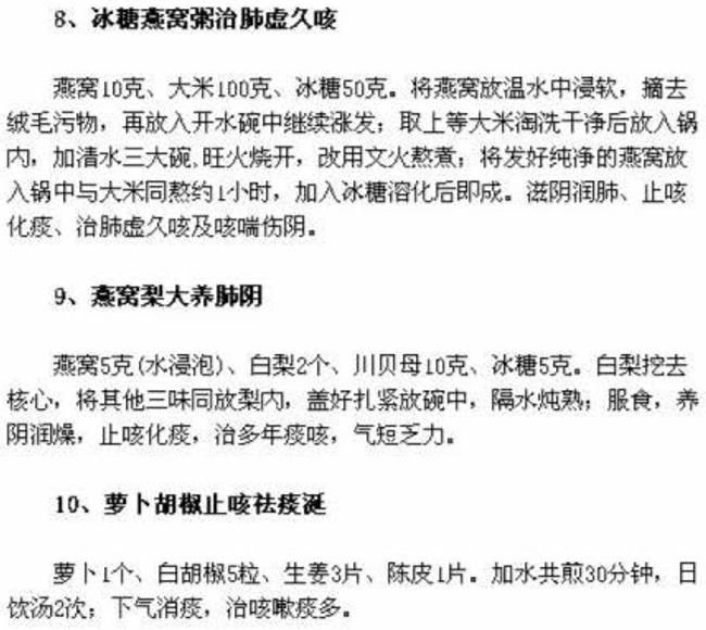 在家自制一款治咳嗽的小偏方,咳嗽自制什么止咳