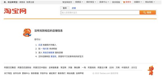 coach事件怎么回事,coach涉事t恤将下架新闻