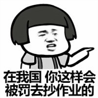 “专业毁鸡汤”第十四弹，咸鱼翻了身，还是咸鱼啊！