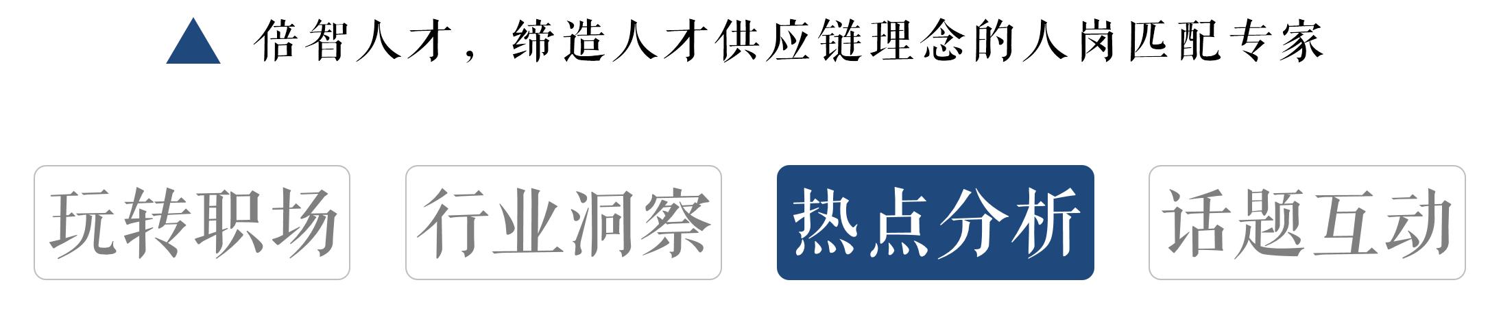 如何看待加班和996的现象,对996加班现象怎么解决
